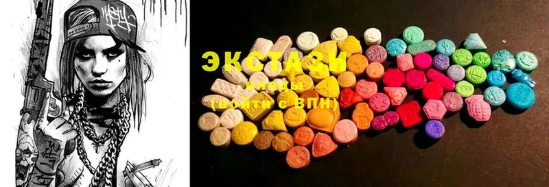 Ecstasy 280мг  наркотики  Сорочинск 