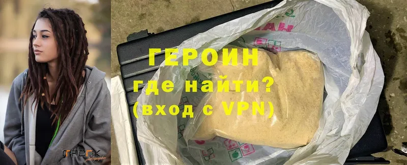 ОМГ ОМГ ТОР  Сорочинск  ГЕРОИН VHQ 