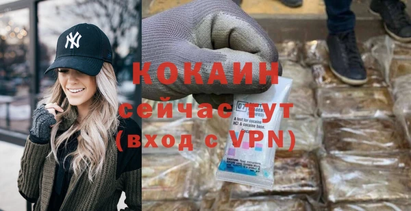 MDMA Premium VHQ Волоколамск