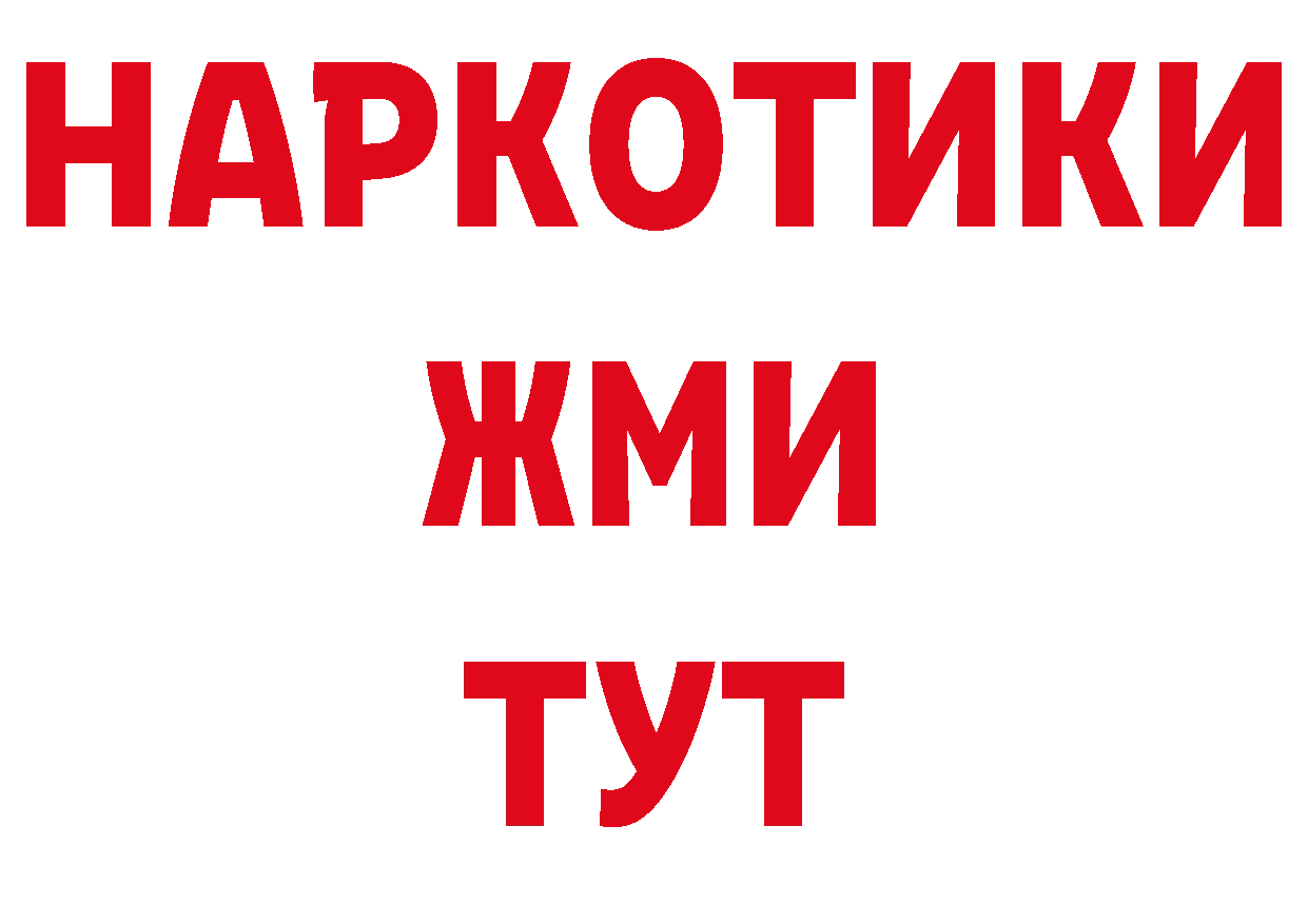 МЕТАМФЕТАМИН Декстрометамфетамин 99.9% рабочий сайт сайты даркнета hydra Сорочинск