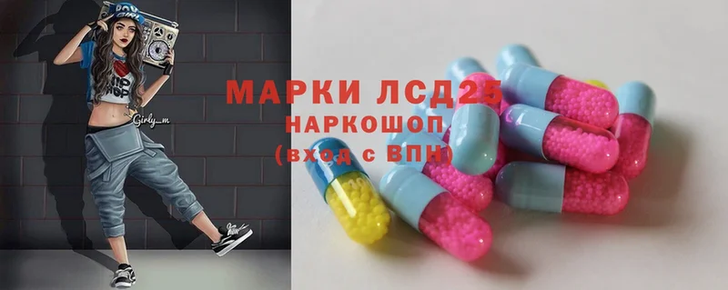 как найти закладки  Сорочинск  LSD-25 экстази ecstasy 