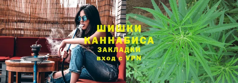 ОМГ ОМГ   Сорочинск  shop состав  Конопля индика 